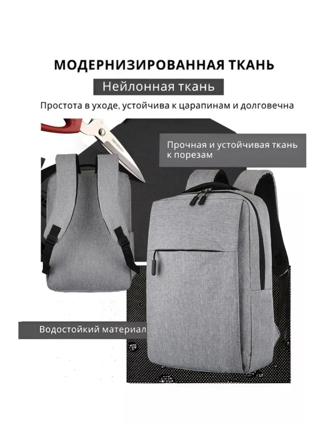 Серый рюкзак для ноутбука, портфель школьный