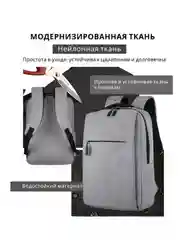 Серый рюкзак для ноутбука, портфель школьный