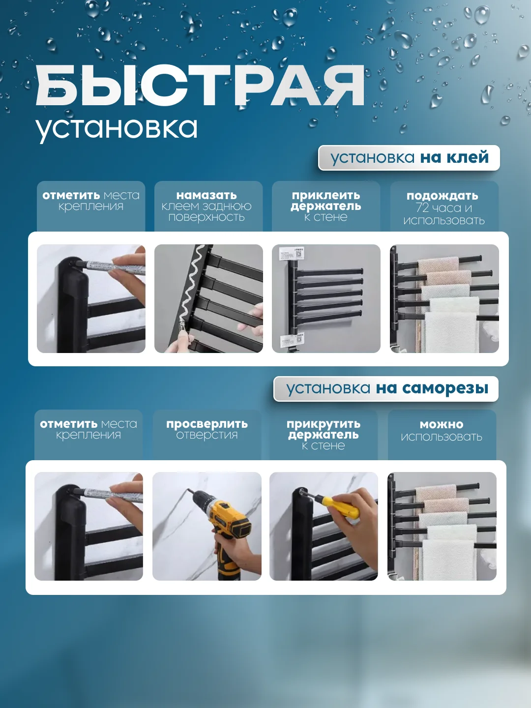 Черный вешалка настенная, держатель для полотенец