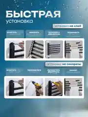 Черный вешалка настенная, держатель для полотенец