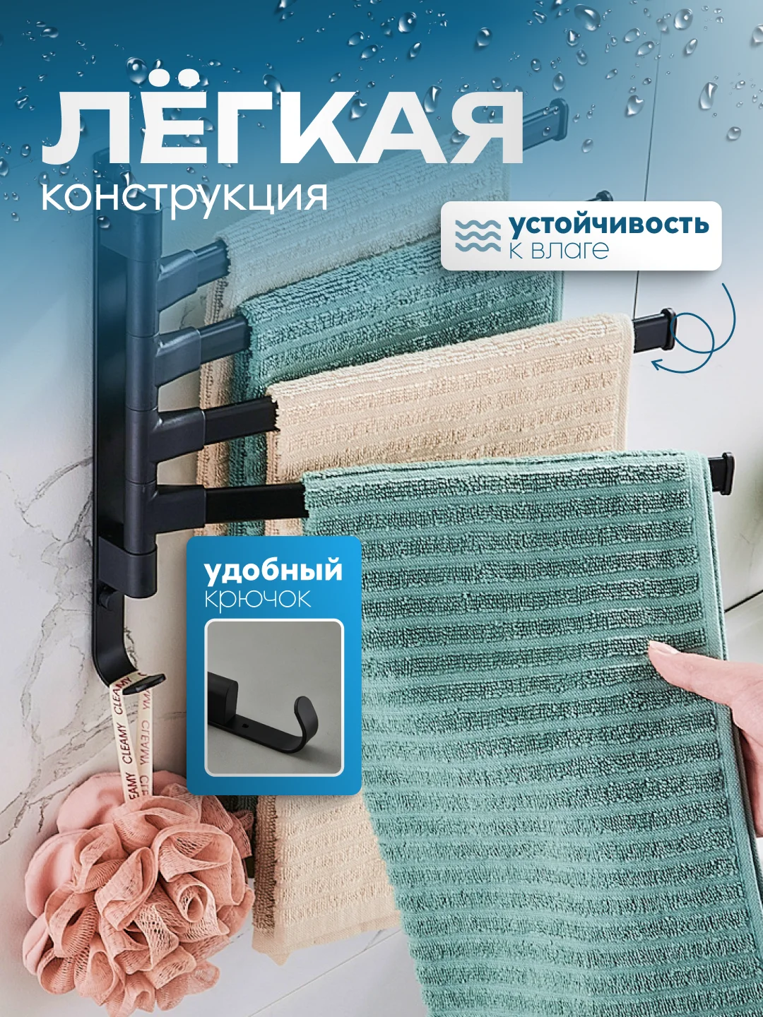 Черный вешалка настенная, держатель для полотенец