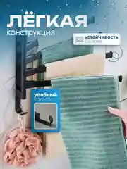 Черный вешалка настенная, держатель для полотенец