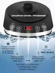 Электрический чайник ENDEVER SkyLine KR-367G