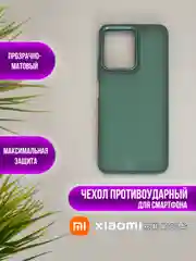 Тёмно-зелёный чехол накладка для Xiaomi Note 12 4G, (нот 12 4 джи)
