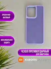 Лавандовый чехол накладка для Xiaomi Note 12 4G, (нот 12 4 джи)