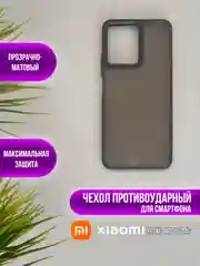 Черный чехол накладка для Xiaomi Note 12 4G, (нот 12 4 джи)