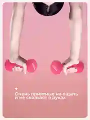 Гантели 1 кг, PROIRON, неопреновые, 2 штуки