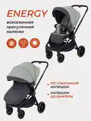 Зеленый коляска детская прогулочная RANT basic ENERGY 2024
