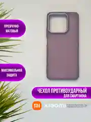 Фиолетовый чехол накладка для Xiaomi Note 13 4G, (нот 13 4 джи)