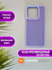 Лавандовый чехол накладка для Xiaomi Note 13 4G, (нот 13 4 джи)