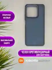 Темно-синий чехол накладка для Xiaomi Note 13 4G, (нот 13 4 джи)