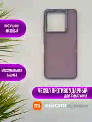 Фиолетовый чехол накладка для Xiaomi Note 13 Pro 5G, Poco X6, (редми нот 13 про), (поко икс 6 )