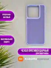 Лавандовый чехол накладка для Xiaomi Note 13 Pro 5G, Poco X6, (редми нот 13 про), (поко икс 6 )