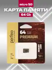 Карта памяти Perfeo microSDXC 64GB High-Capacity (Class 10) UHS-3 V30 без адаптера