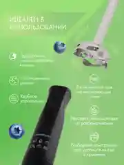 Блендер погружной Endever Sigma-79