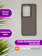 Фиолетовый чехол накладка для Xiaomi Note 13 Pro 4G, Poco M6 pro 4G, матовый