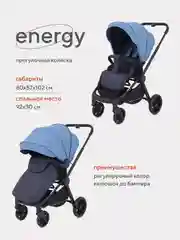 Тёмно-серый коляска прогулочная детская с реверсивным блоком RANT basic ENERGY