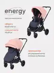 Тёмно-серый коляска прогулочная детская с реверсивным блоком RANT basic ENERGY