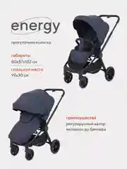 Тёмно-серый коляска прогулочная детская с реверсивным блоком RANT basic ENERGY