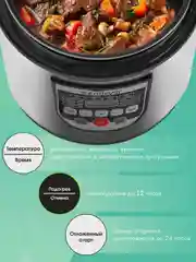Мультиварка ENDEVER VITA 80