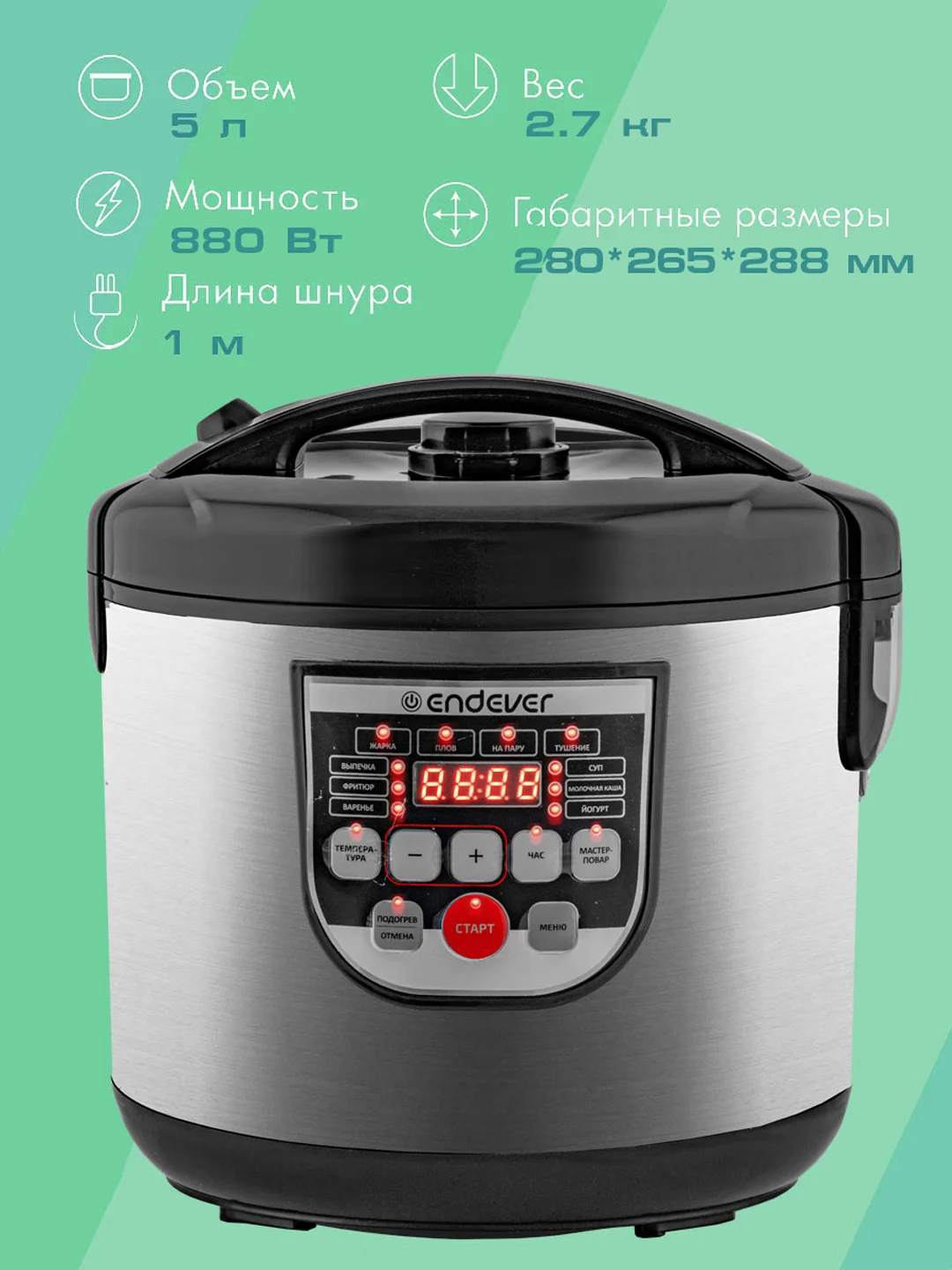 Мультиварка ENDEVER VITA 80