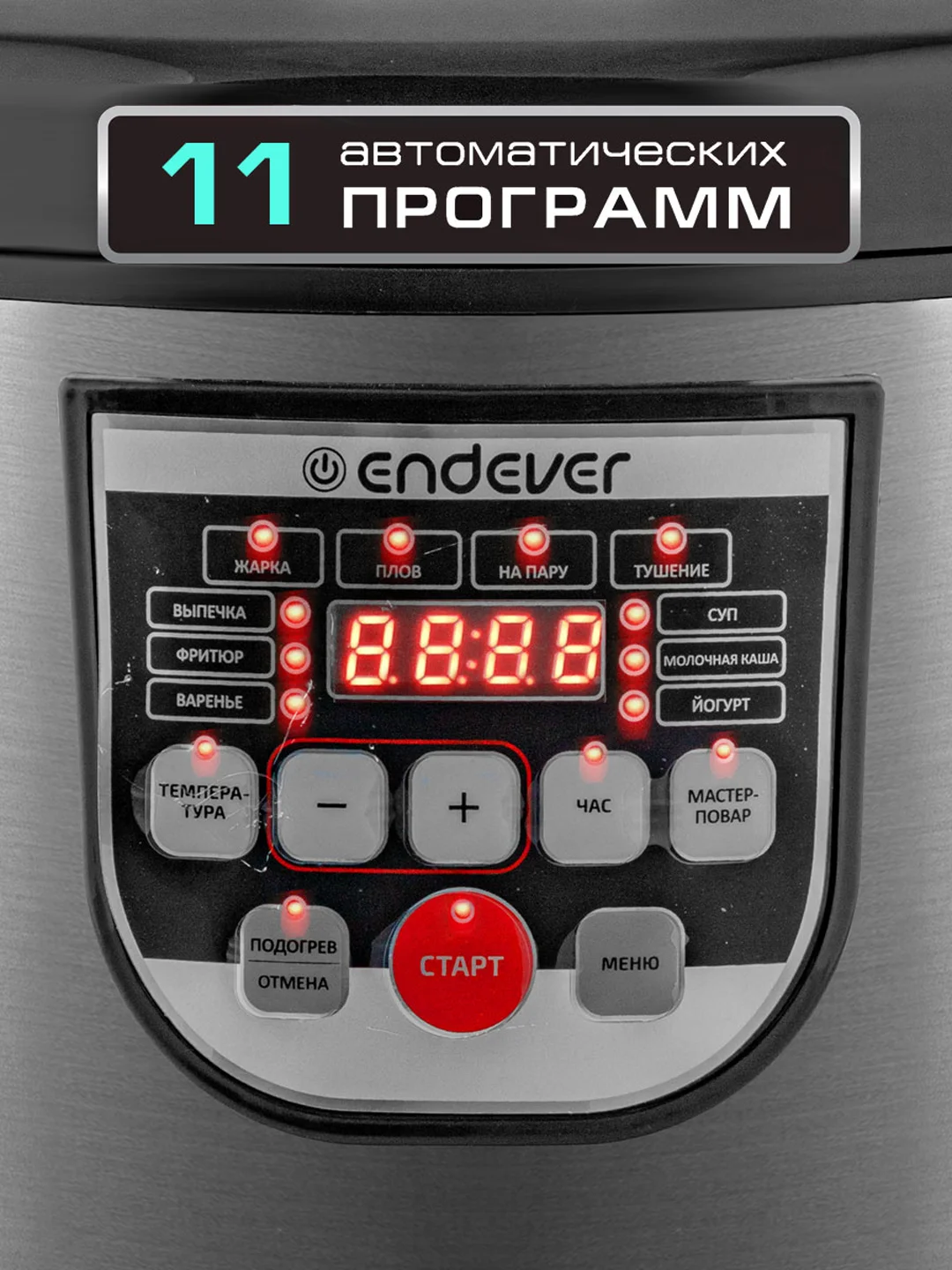Мультиварка ENDEVER VITA 80