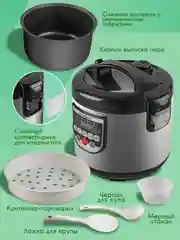 Мультиварка ENDEVER VITA 80