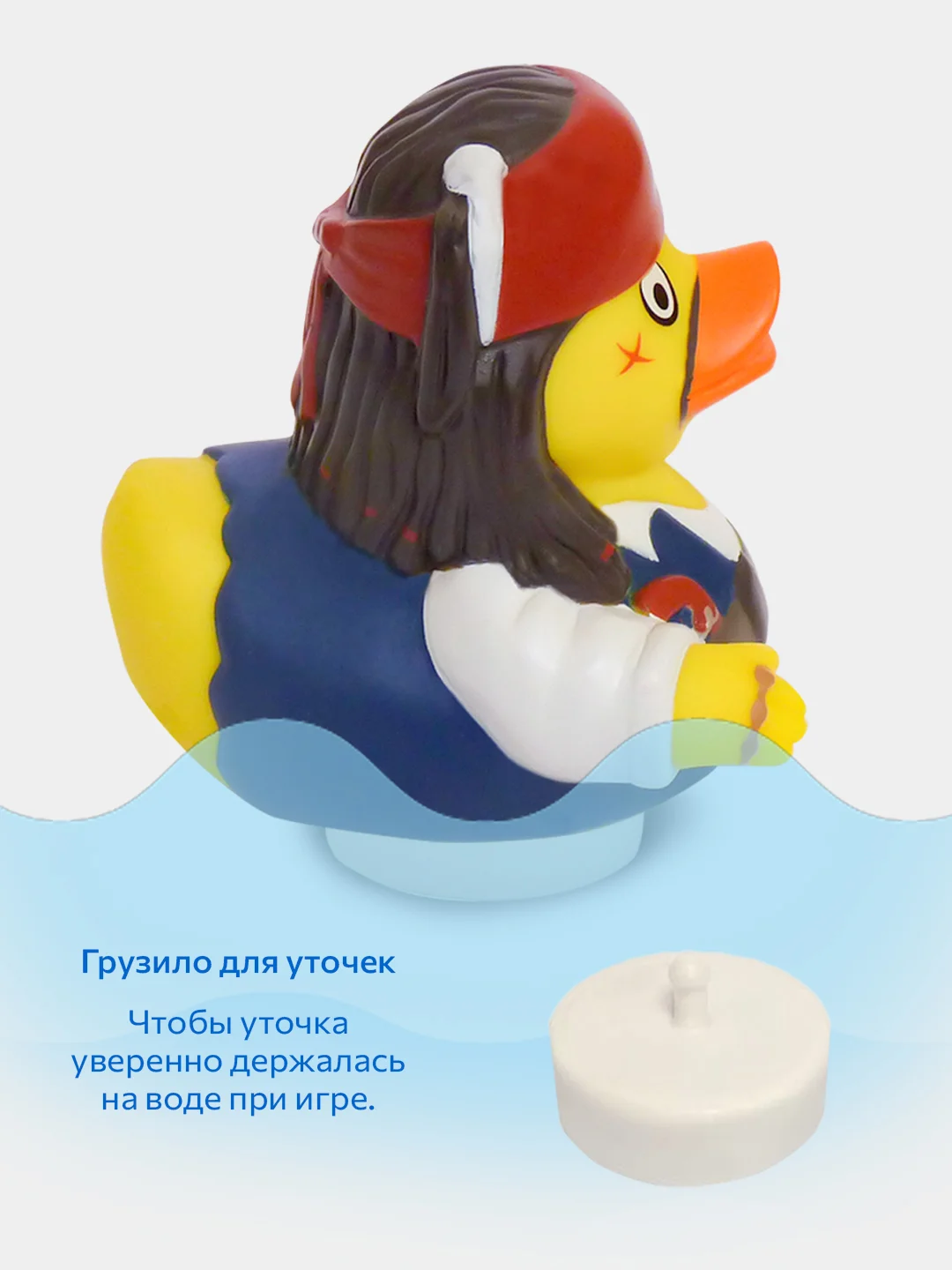 Игрушка для ванны сувенир Funny Ducks "Пират Джек уточка", 1320