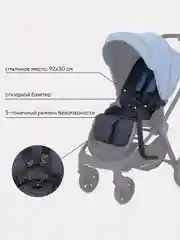 Голубой коляска прогулочная детская с реверсивным блоком RANT basic ENERGY