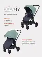 Зеленый коляска прогулочная детская с реверсивным блоком RANT basic ENERGY