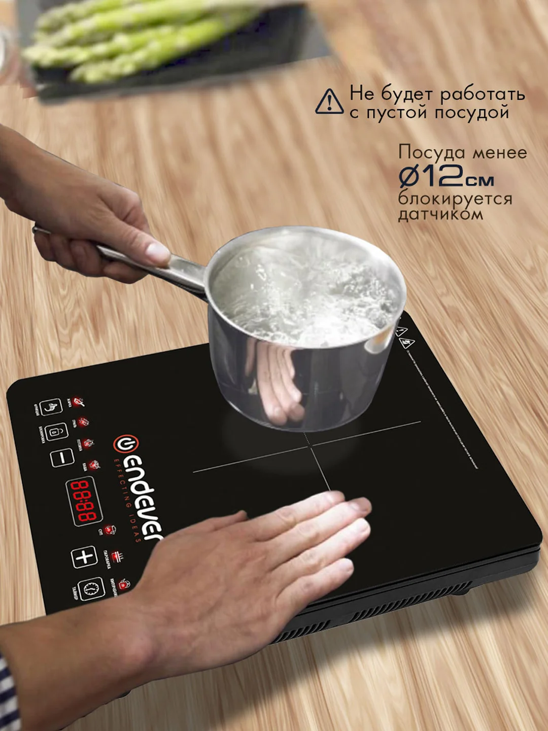 Индукционная плита ENDEVER Skyline IP-58