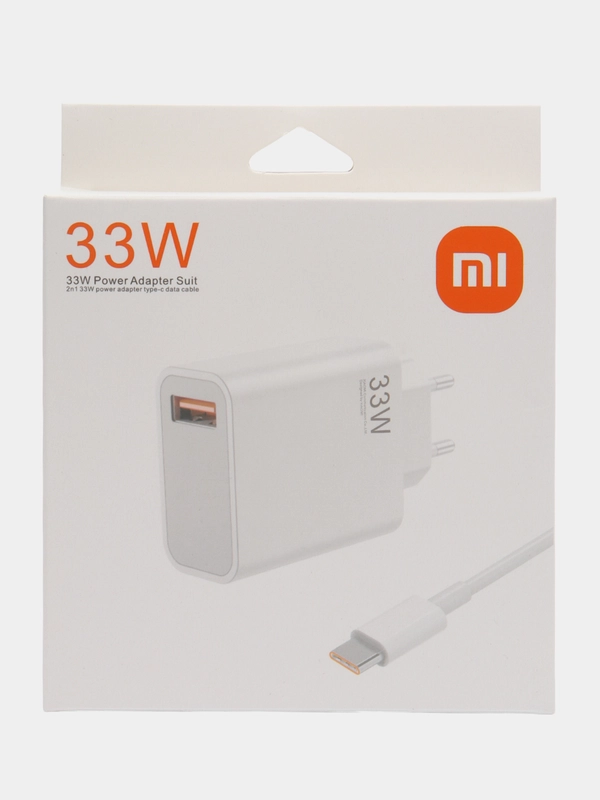 Зарядное устройство для телефона, 2В1 адаптер питания + кабель, USB-A, Type-C, 33W