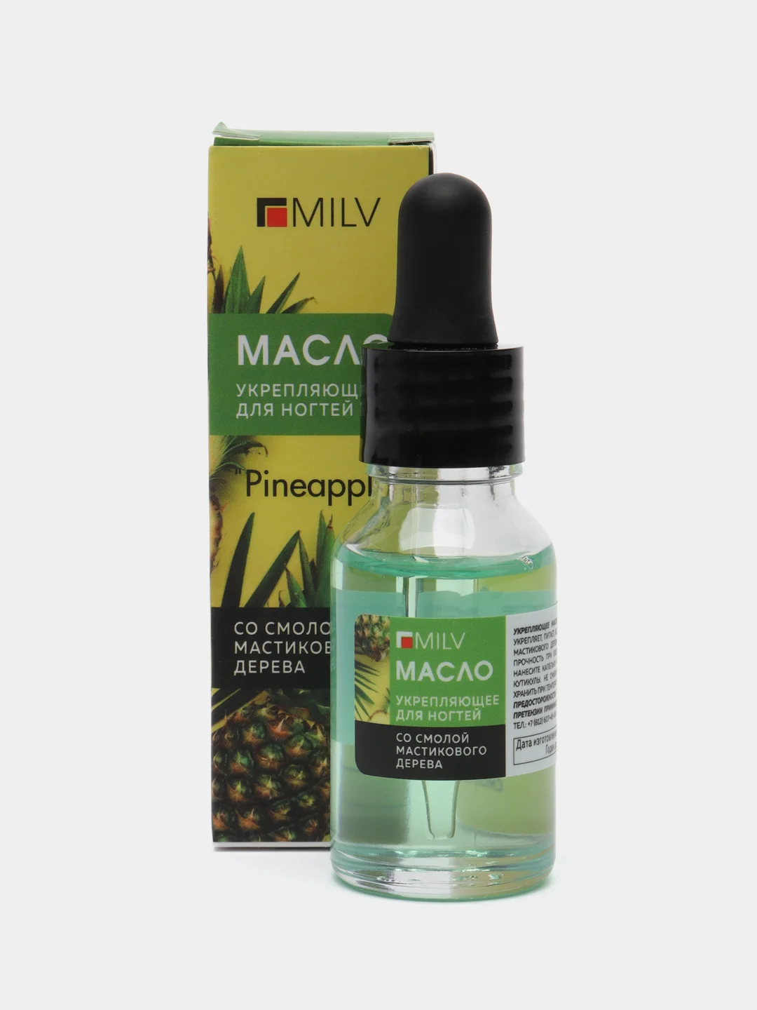 Укрепляющее масло для ногтей со смолой мастикового дерева "PINEAPPLE"