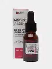 Кератогель с мочевиной "Good Bye Cuticles" "Личи", 15 мл Milv