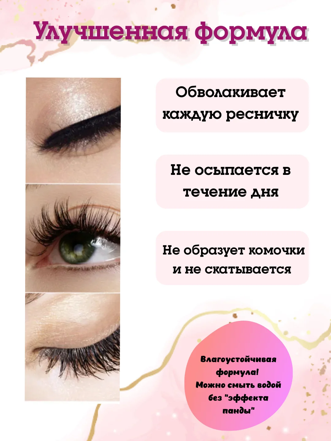Тушь для ресниц O.TWO.O, мгновенно придающая объем, черная