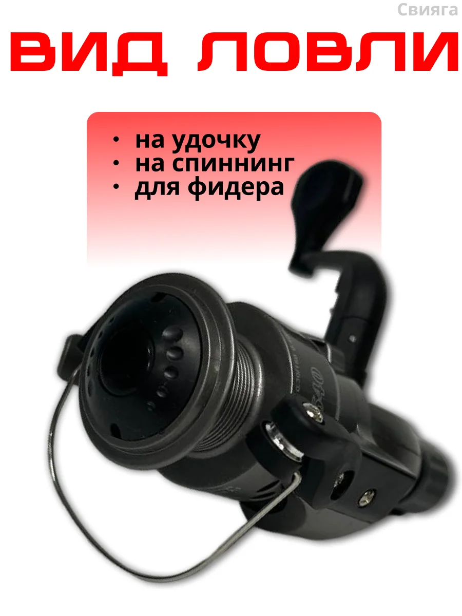 Катушка для спиннинга рыболовная, безынерционная, фидерная, карповая