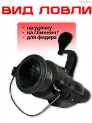 Катушка для спиннинга рыболовная, безынерционная, фидерная, карповая