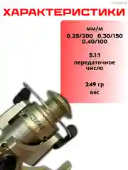 Катушка для спиннинга рыболовная, безынерционная, фидерная, карповая