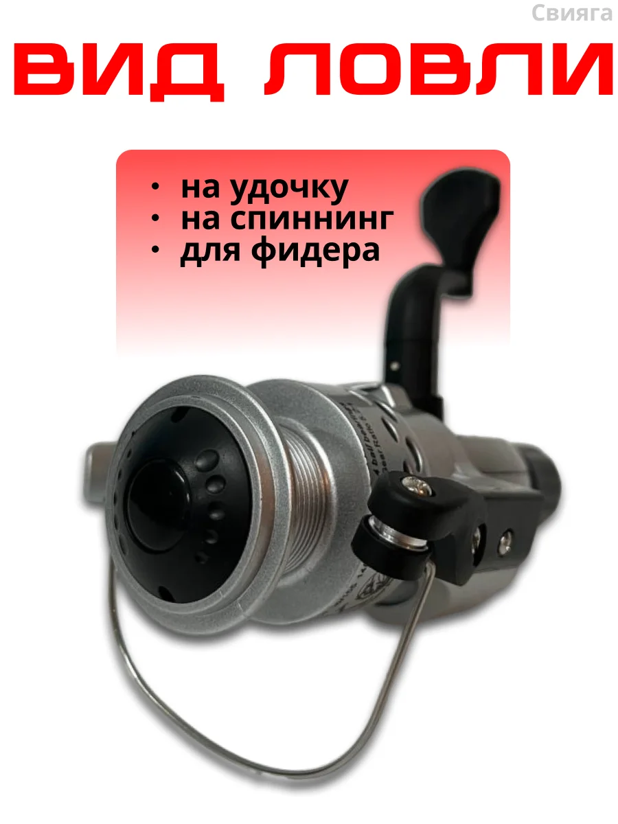 Катушка для спиннинга рыболовная, безынерционная, фидерная, карповая