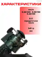 Катушка для спиннинга рыболовная, безынерционная, фидерная, карповая