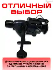 Катушка для спиннинга рыболовная, безынерционная, фидерная, карповая