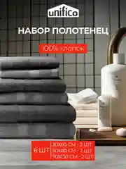 Тёмно-серый набор махровых полотенец 6 штук хлопок