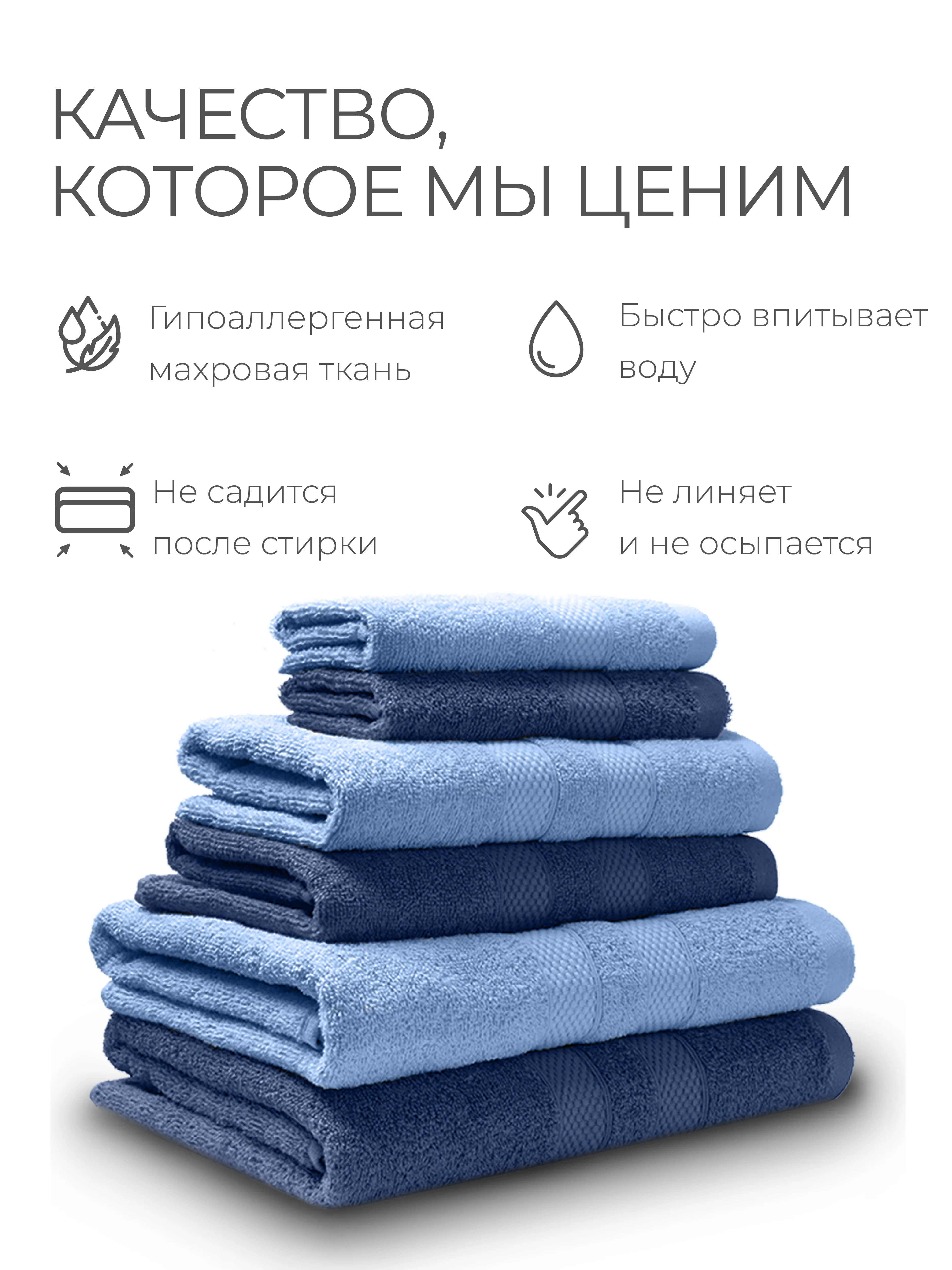 Синий набор махровых полотенец 6 штук хлопок