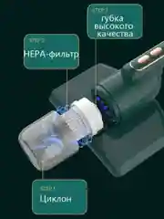 Белый пылесос для машины, удаления пыли и пылевого клеща с УФ лампой и вибромотором