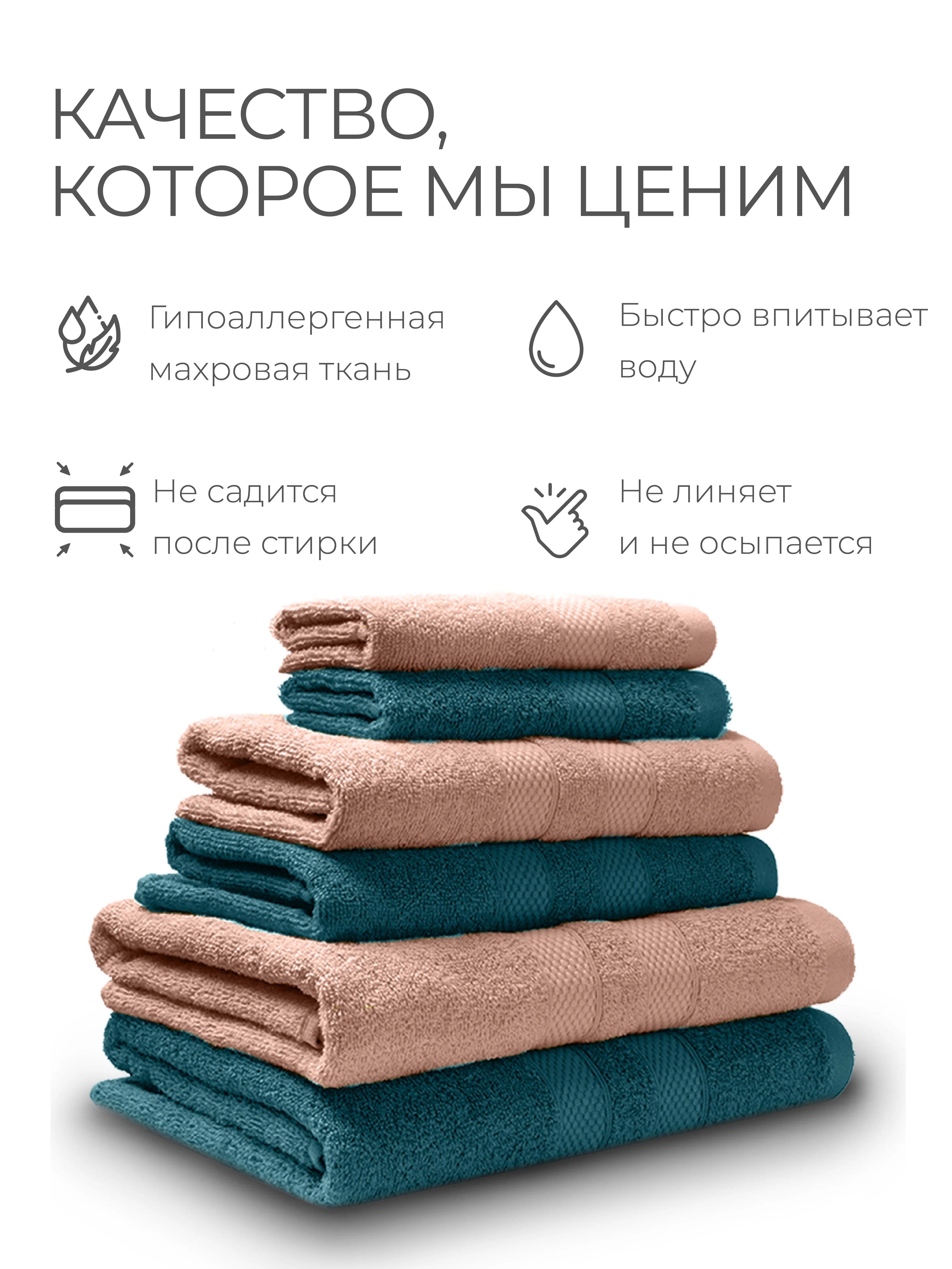 Бирюзовый набор махровых полотенец 6 штук хлопок