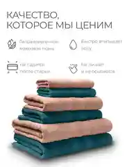 Бирюзовый набор махровых полотенец 6 штук хлопок
