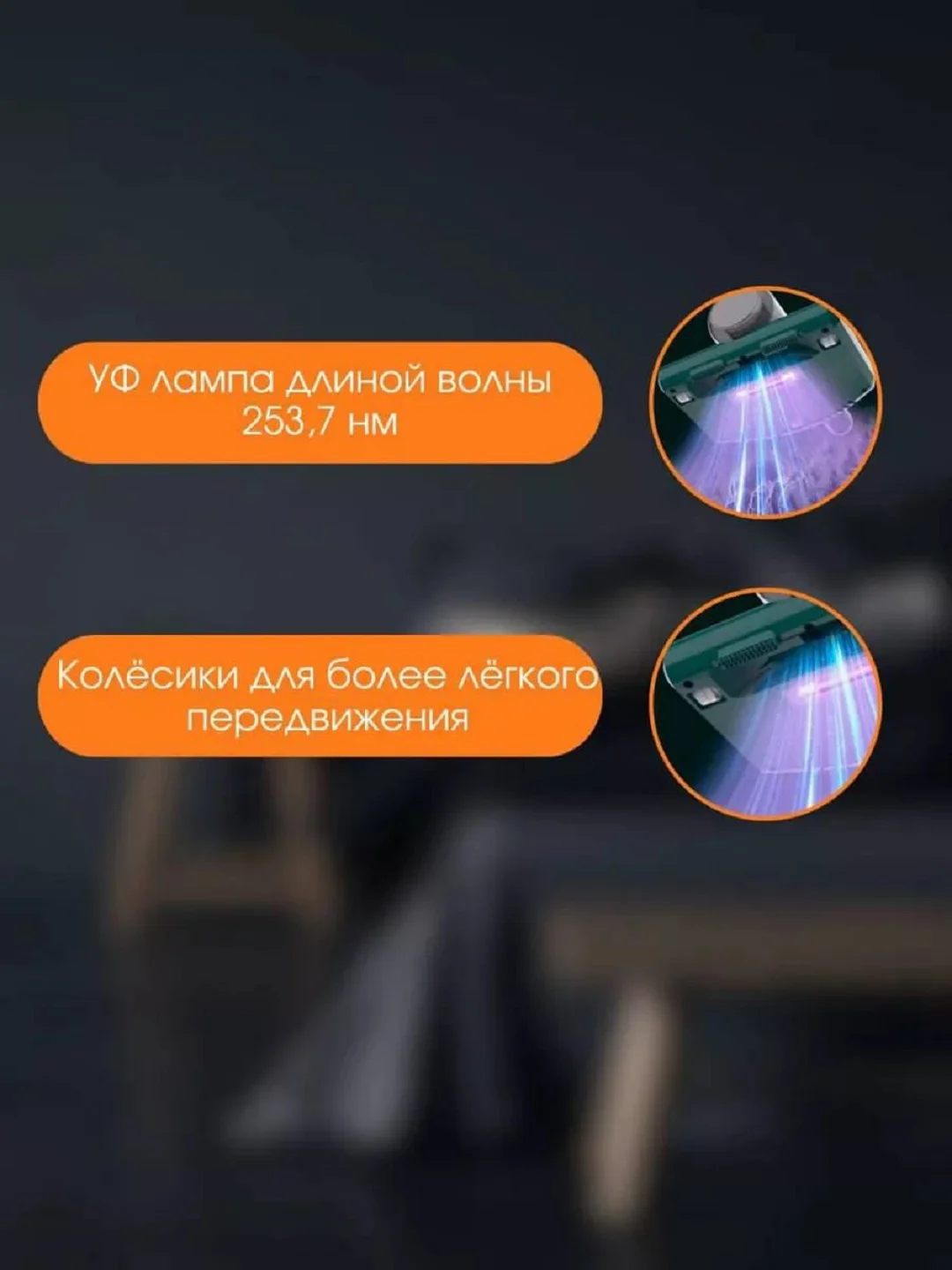 Белый пылесос для машины, удаления пыли и пылевого клеща с УФ лампой и вибромотором