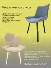 Бежевый стул для кухни Денвер