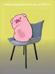 Бежевый стул для кухни Денвер