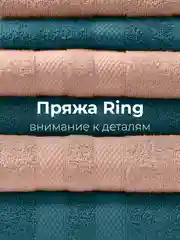 Бирюзовый набор махровых полотенец 6 штук хлопок